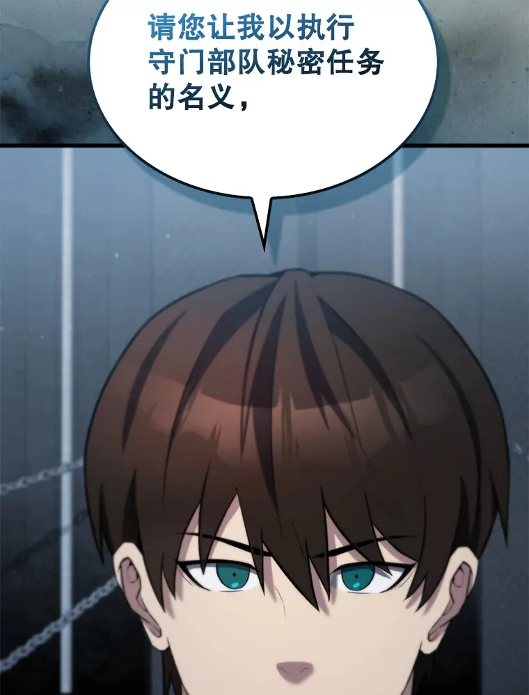 24.宝贝 第31页
