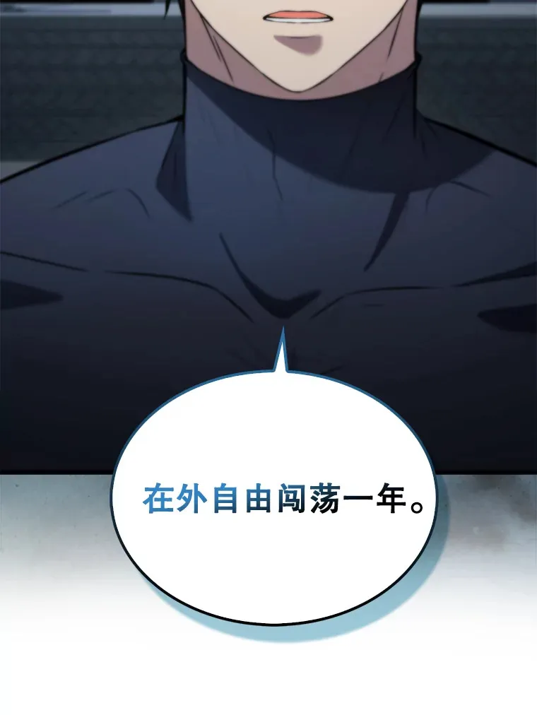 24.宝贝 第32页