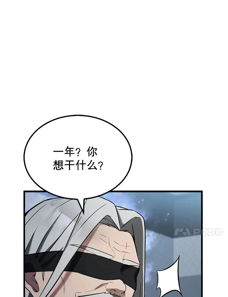24.宝贝 第33页