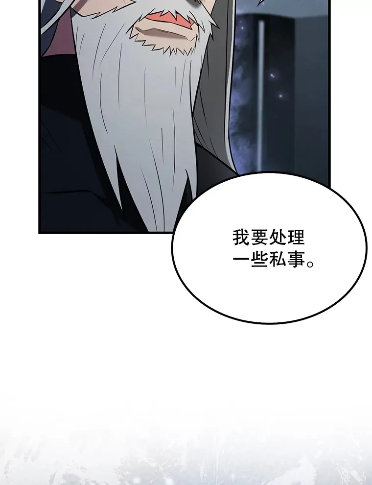 24.宝贝 第34页