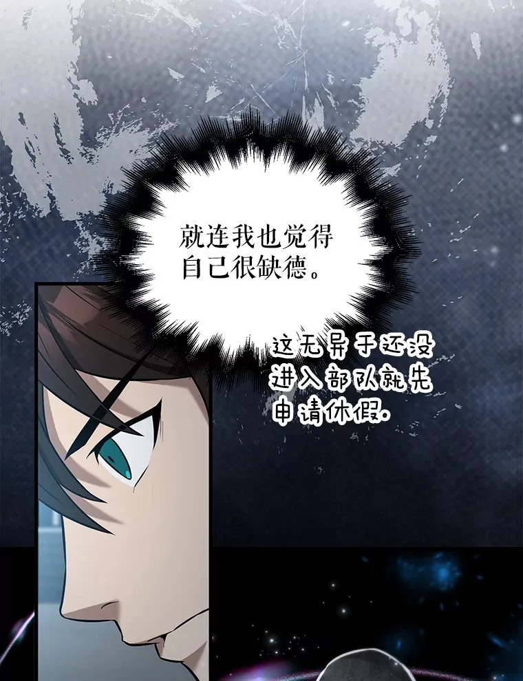 24.宝贝 第35页