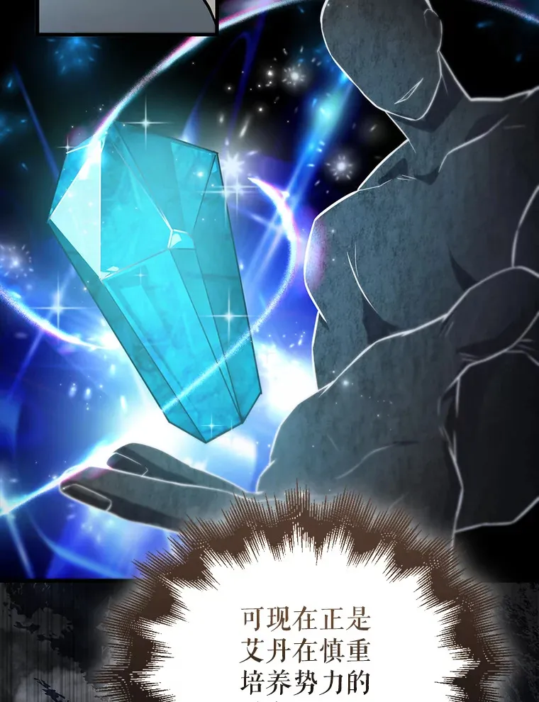 24.宝贝 第36页