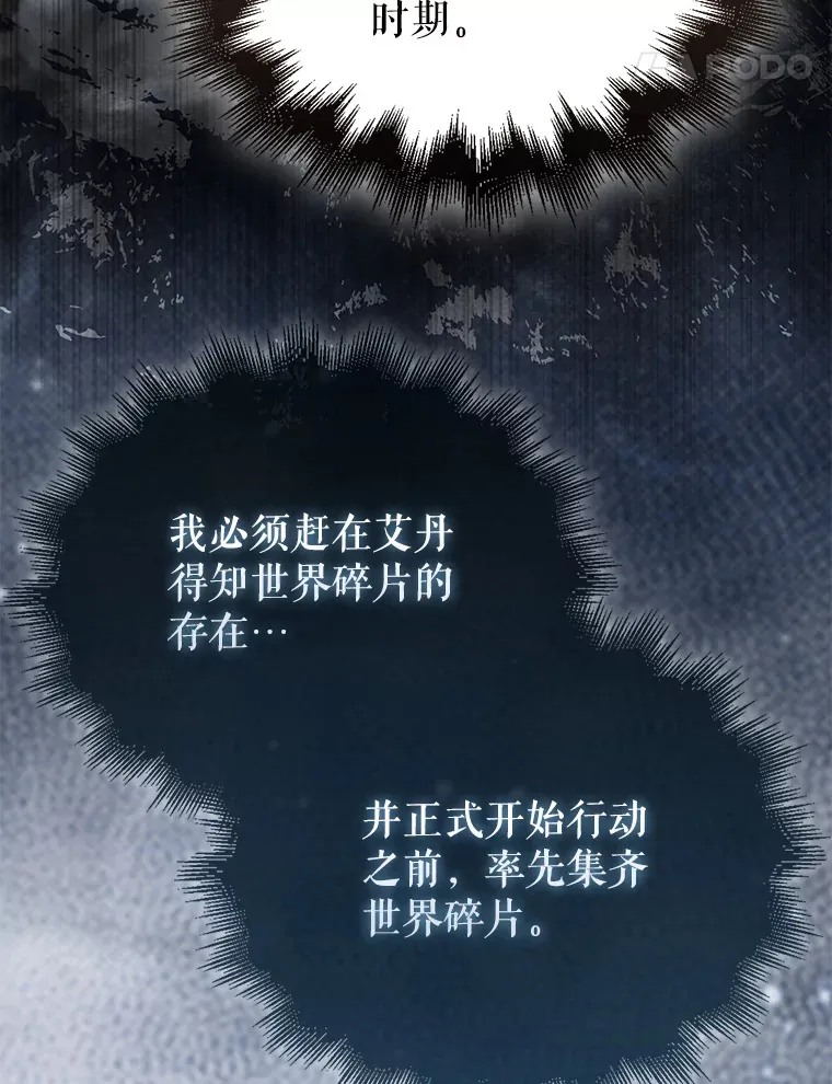24.宝贝 第37页