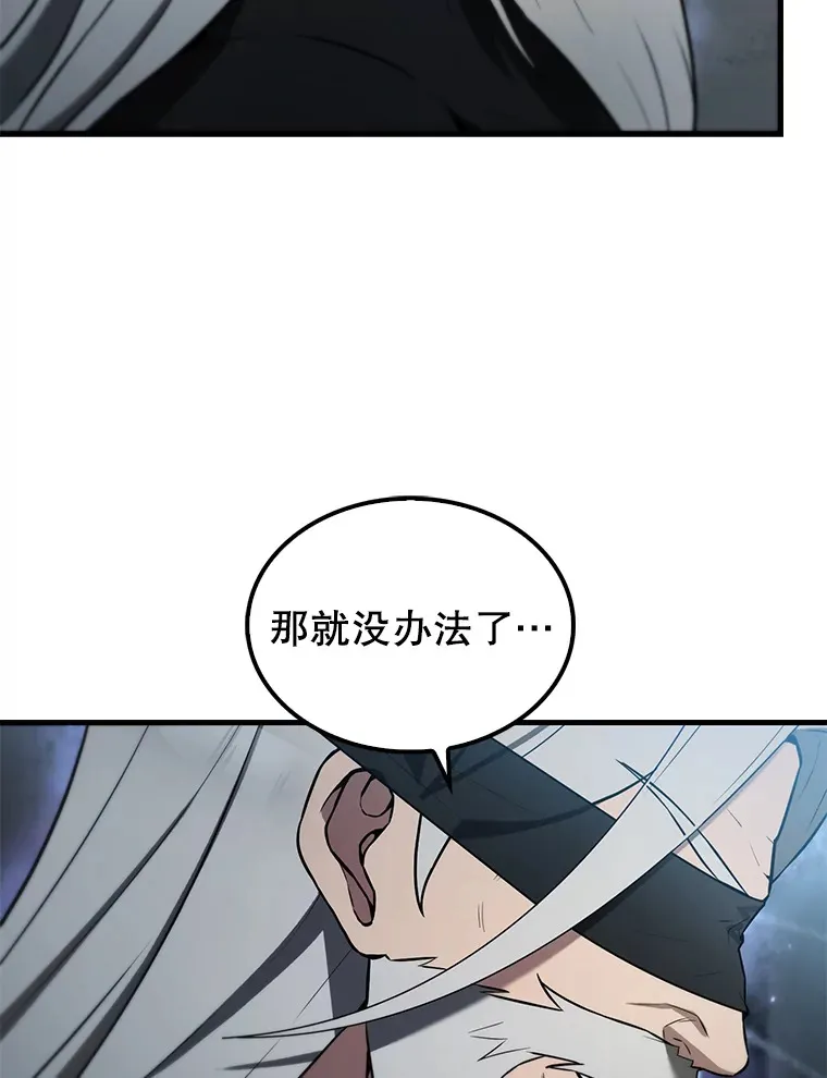 24.宝贝 第39页