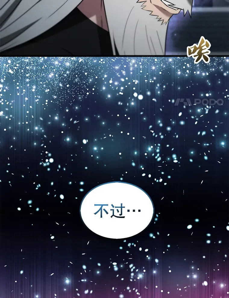 24.宝贝 第40页
