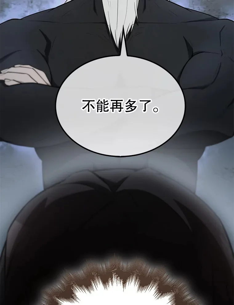 24.宝贝 第42页