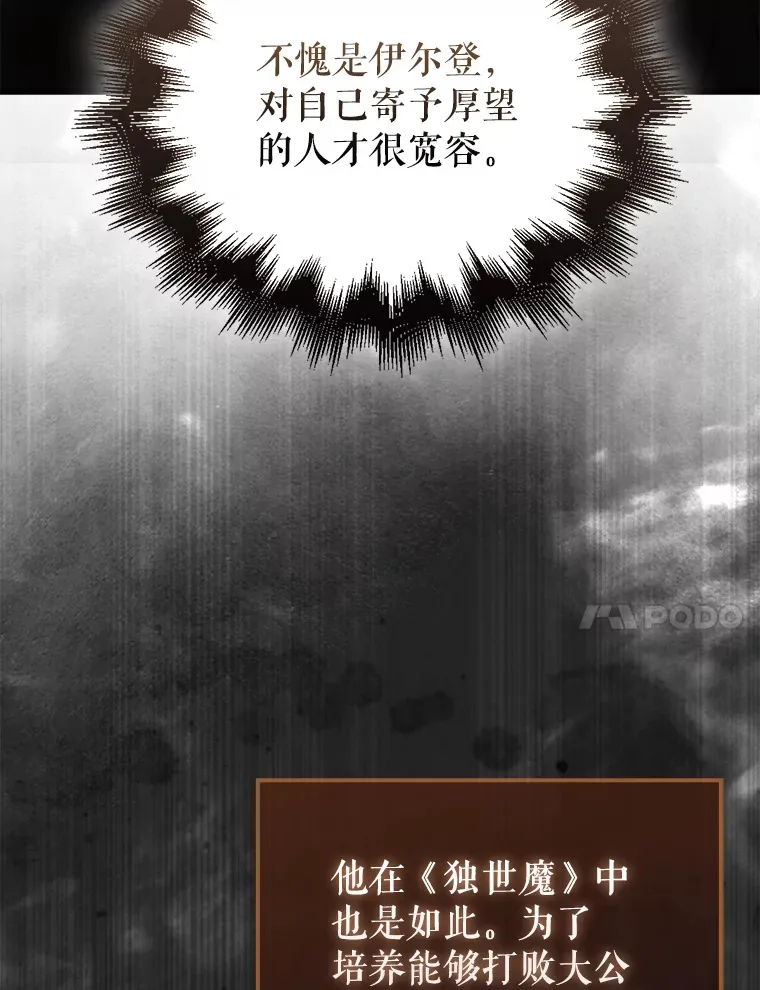 24.宝贝 第43页