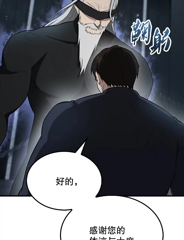24.宝贝 第47页