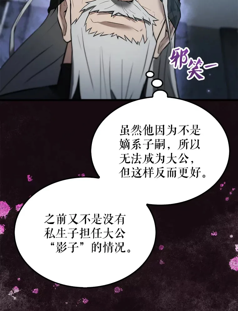 24.宝贝 第49页