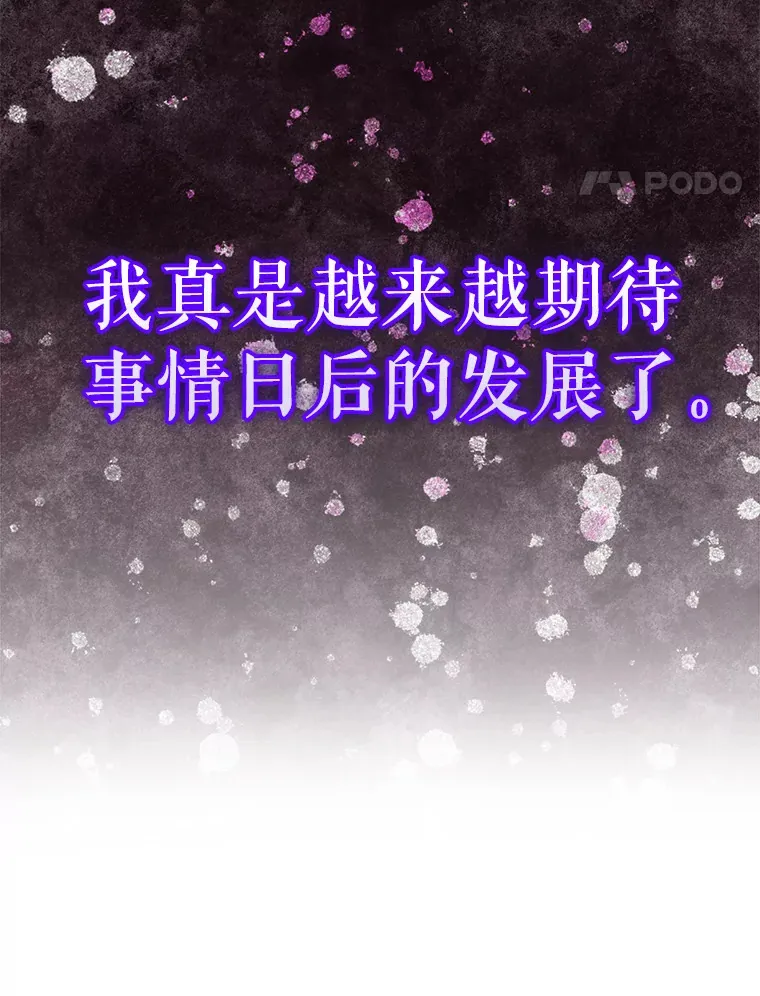 24.宝贝 第50页