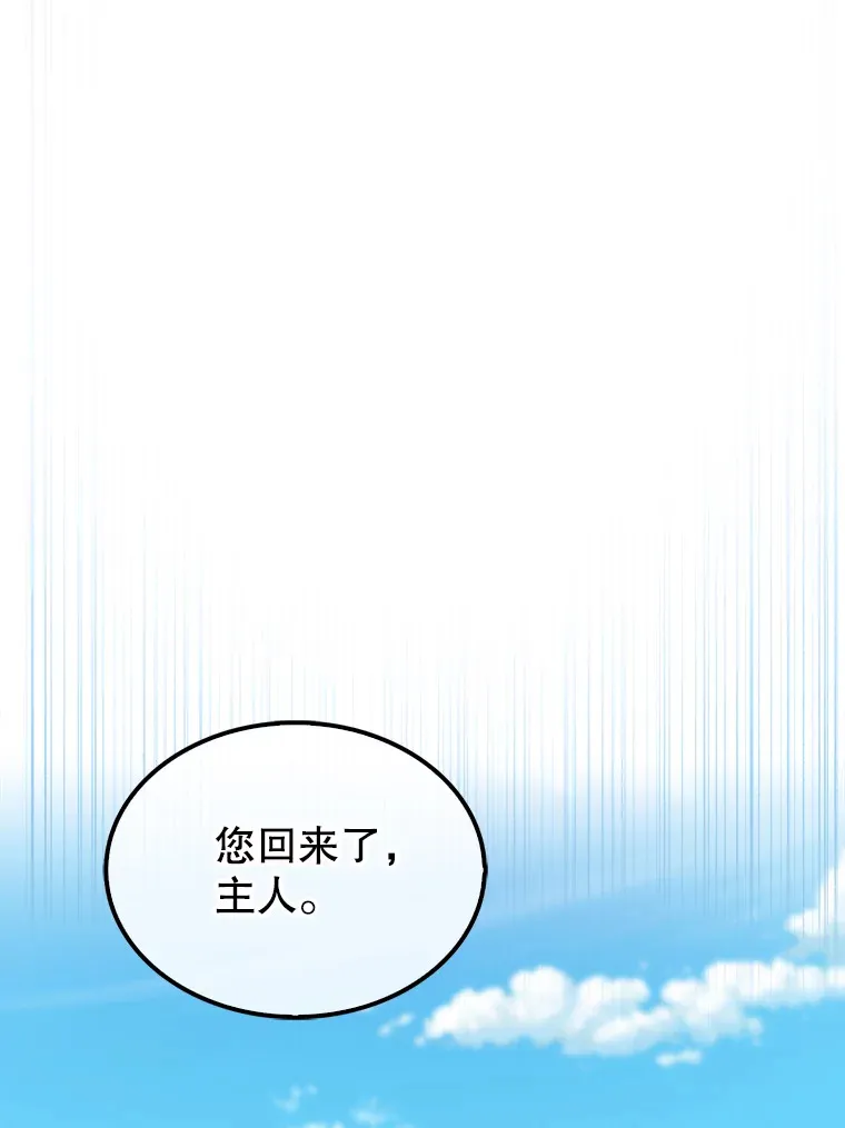 24.宝贝 第53页