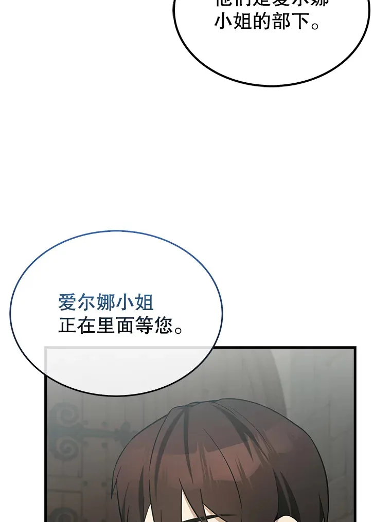 24.宝贝 第56页