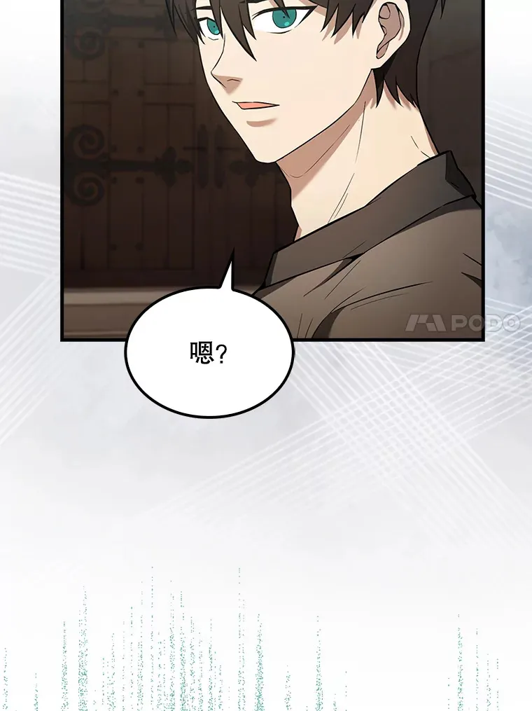 24.宝贝 第57页