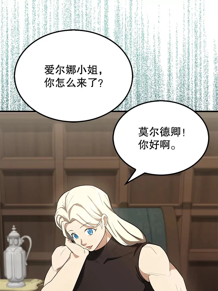 24.宝贝 第58页
