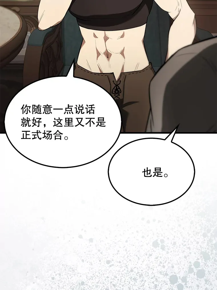 24.宝贝 第59页
