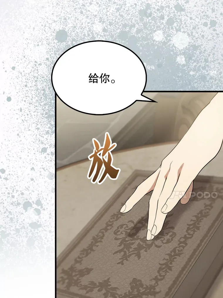 24.宝贝 第60页