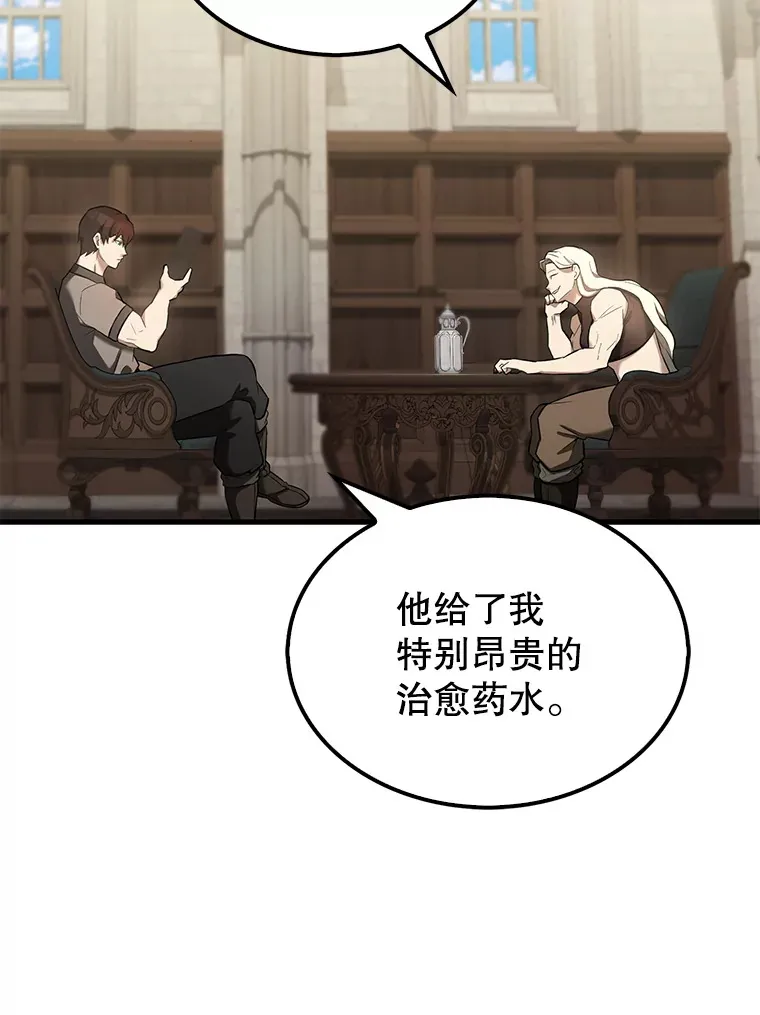 24.宝贝 第62页