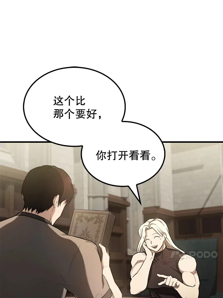 24.宝贝 第63页