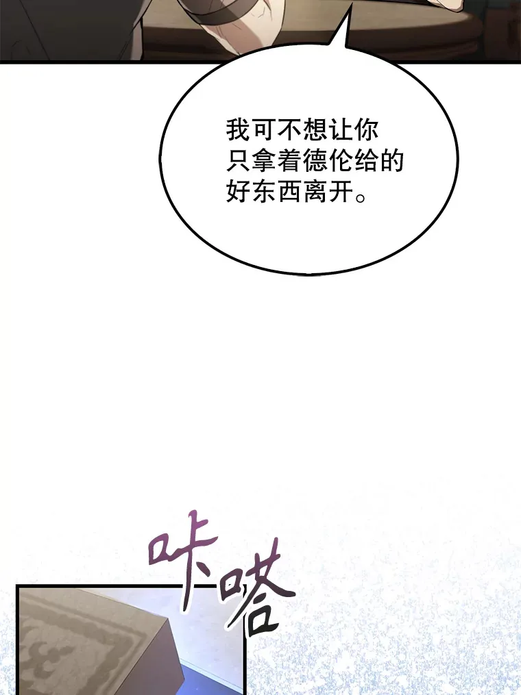 24.宝贝 第64页