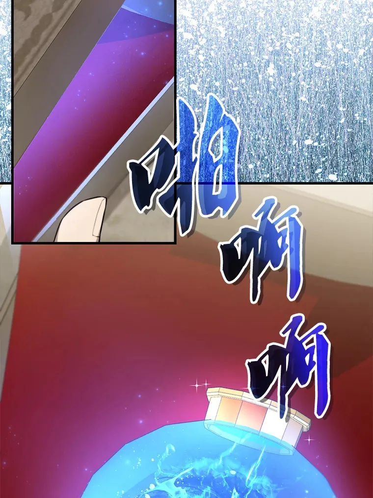 24.宝贝 第65页