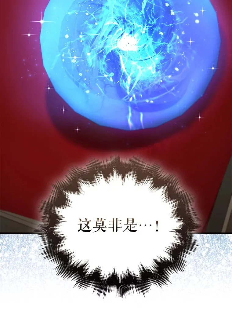 24.宝贝 第66页
