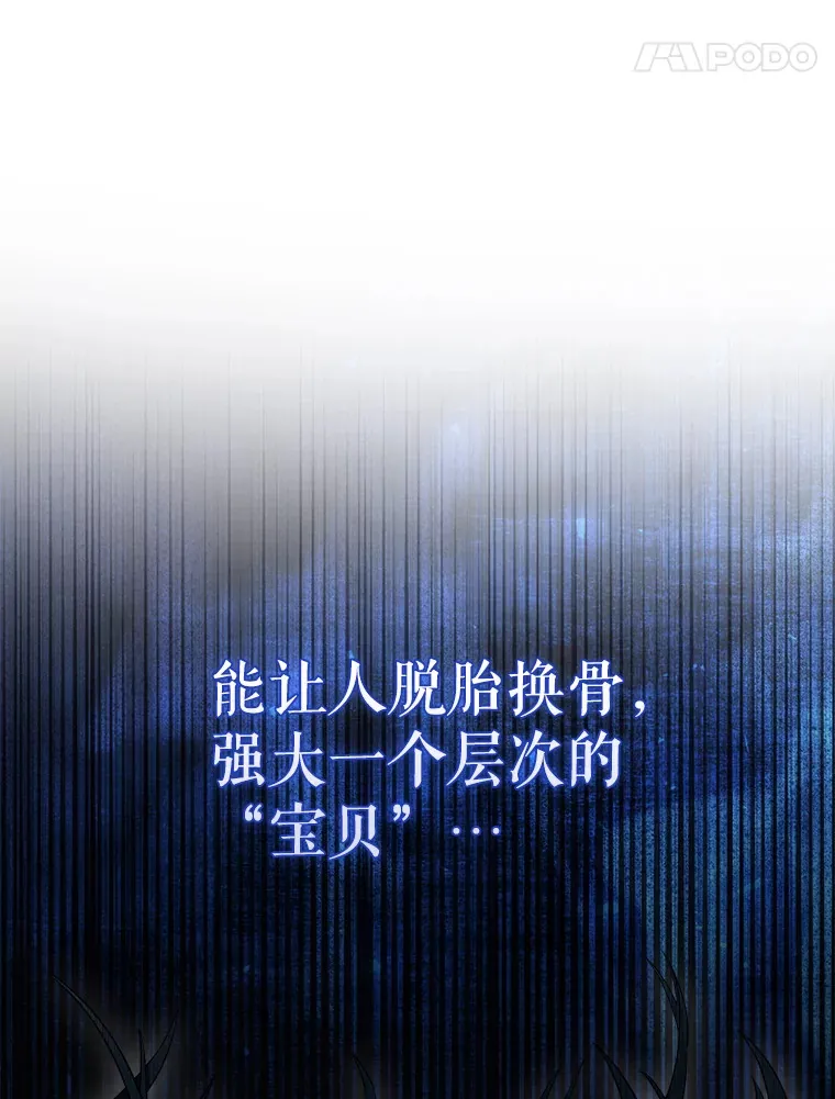 24.宝贝 第67页