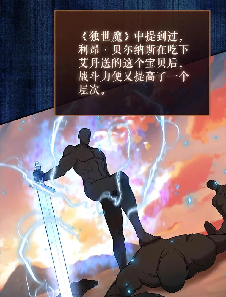 24.宝贝 第71页