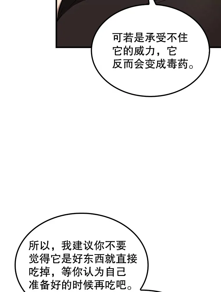 24.宝贝 第75页
