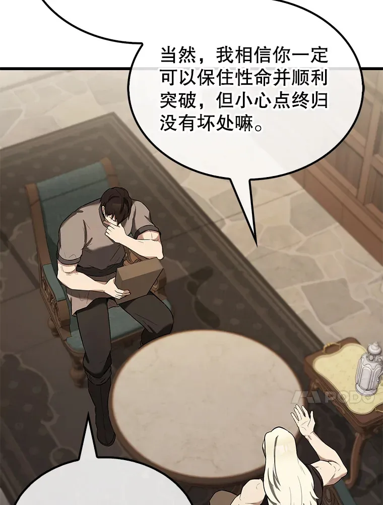 24.宝贝 第76页