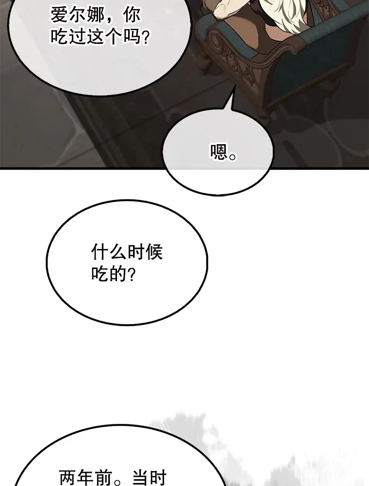24.宝贝 第77页