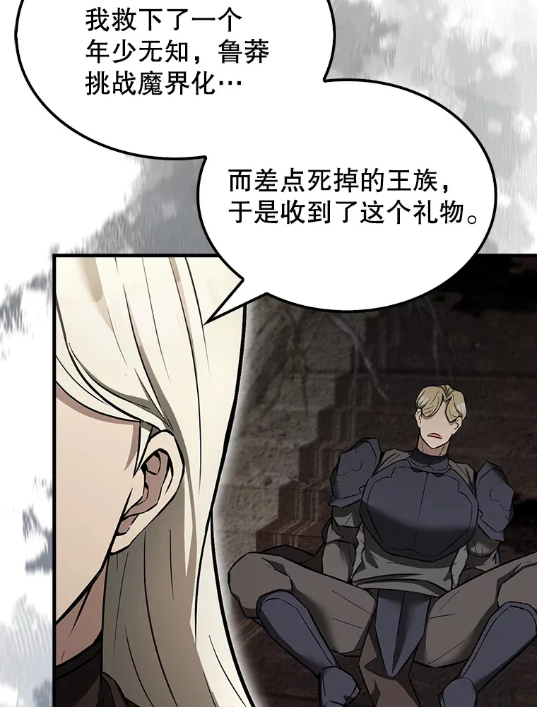 24.宝贝 第78页