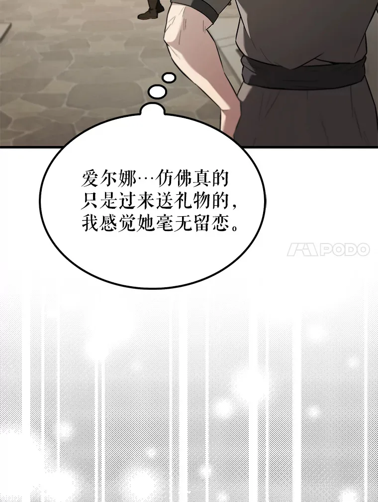 24.宝贝 第86页