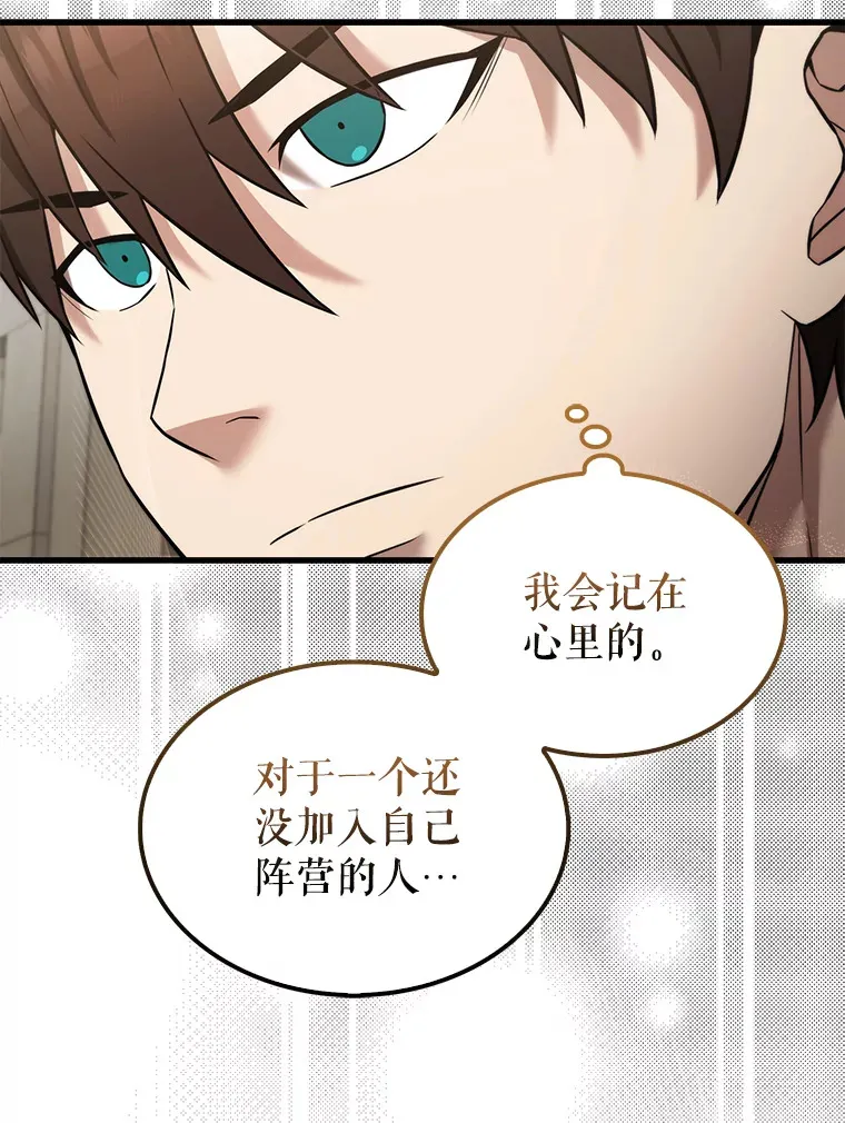 24.宝贝 第87页