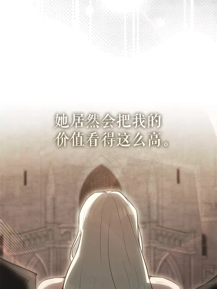 24.宝贝 第88页