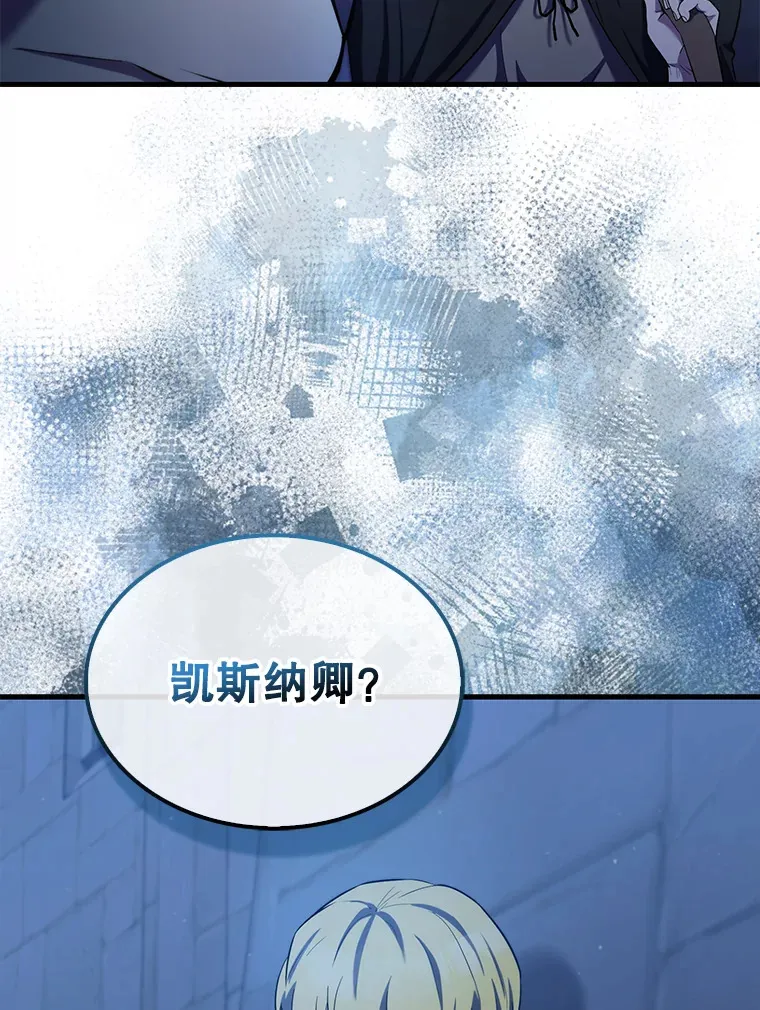 24.宝贝 第93页