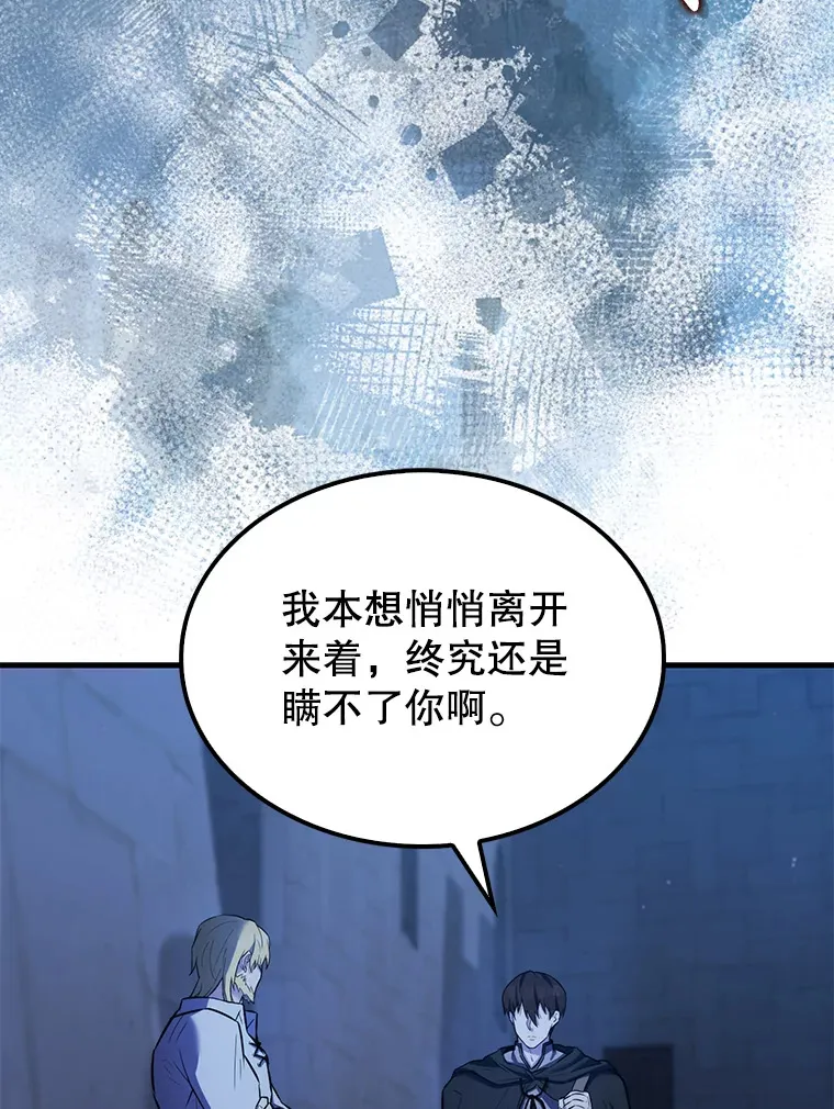 24.宝贝 第95页