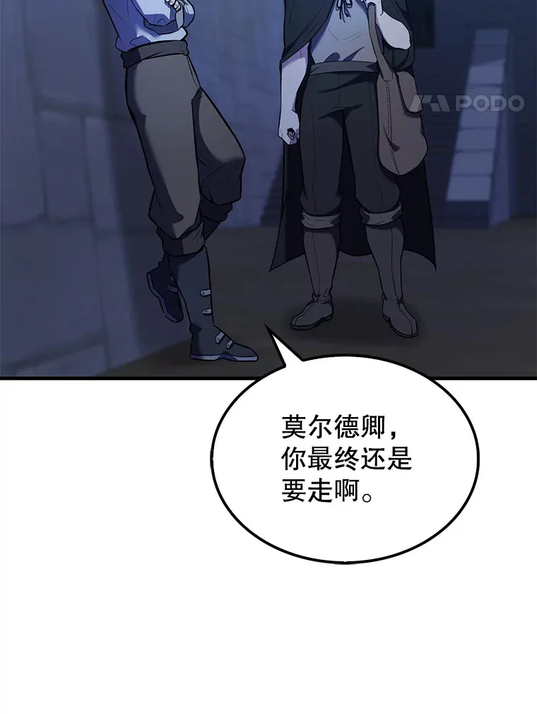 24.宝贝 第96页