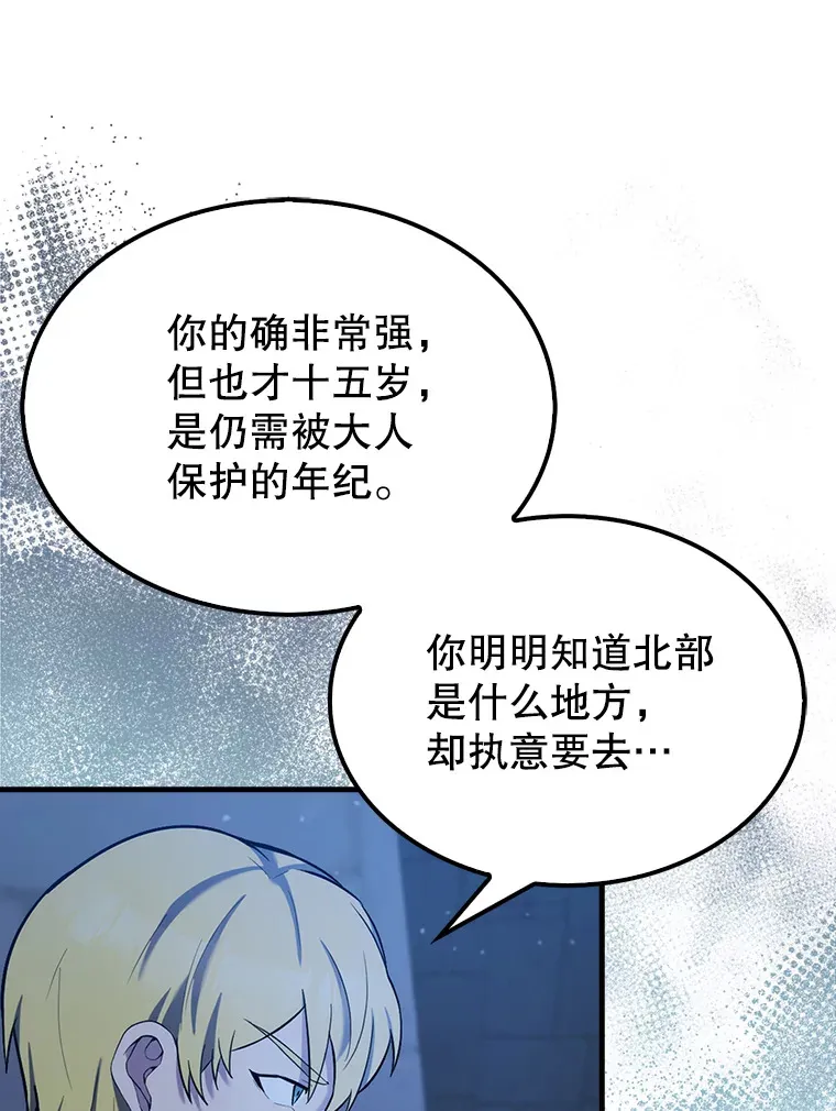 24.宝贝 第97页