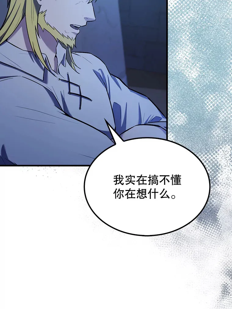 24.宝贝 第98页