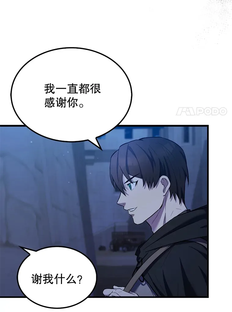 24.宝贝 第99页