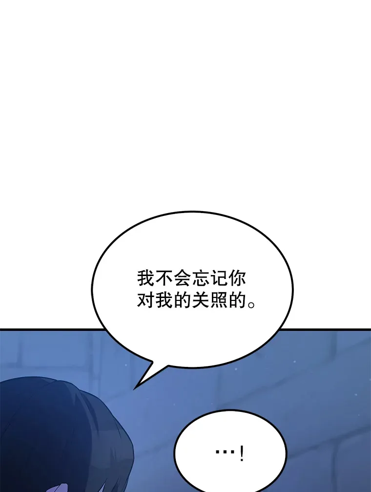 24.宝贝 第100页