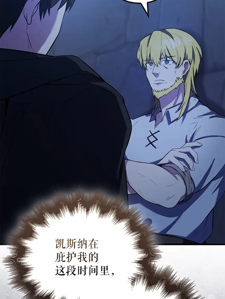 24.宝贝 第101页