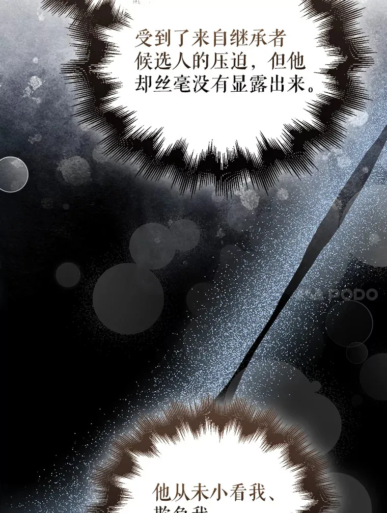 24.宝贝 第102页