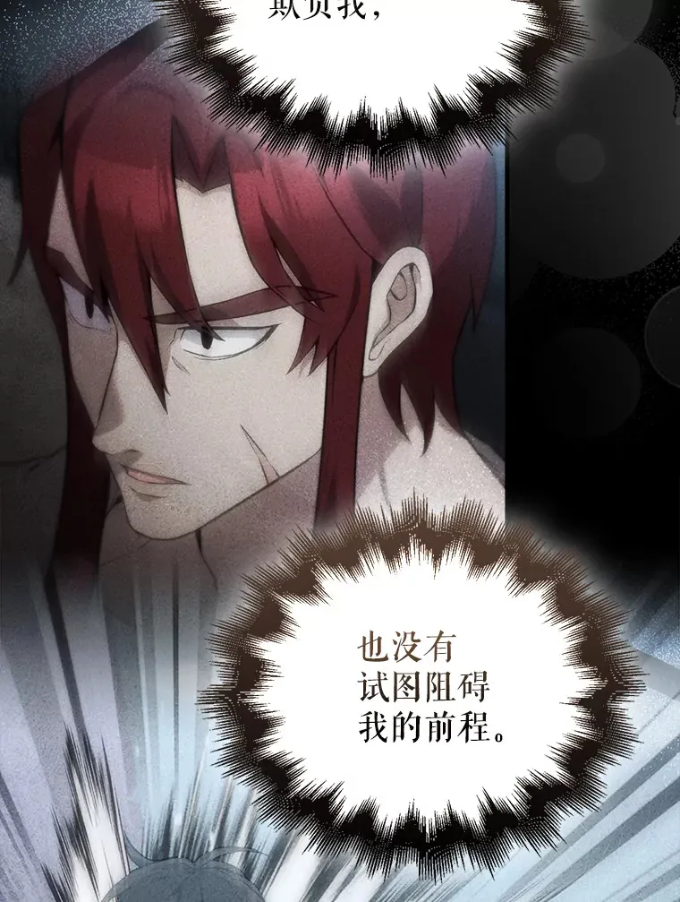 24.宝贝 第103页