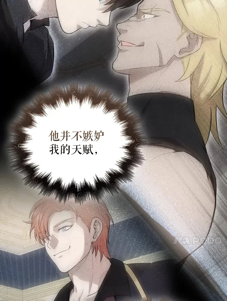 24.宝贝 第105页