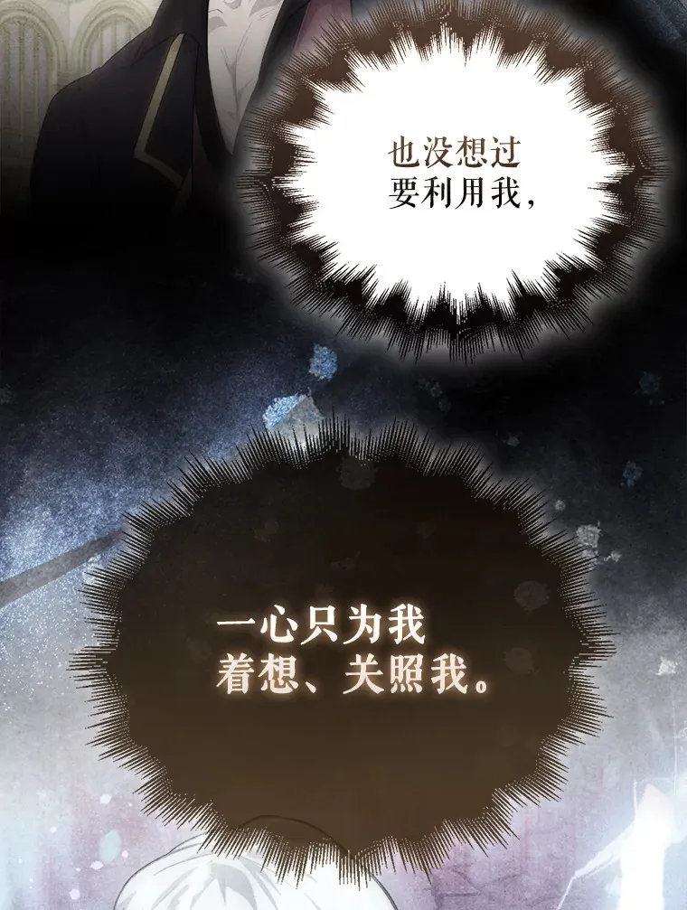 24.宝贝 第106页