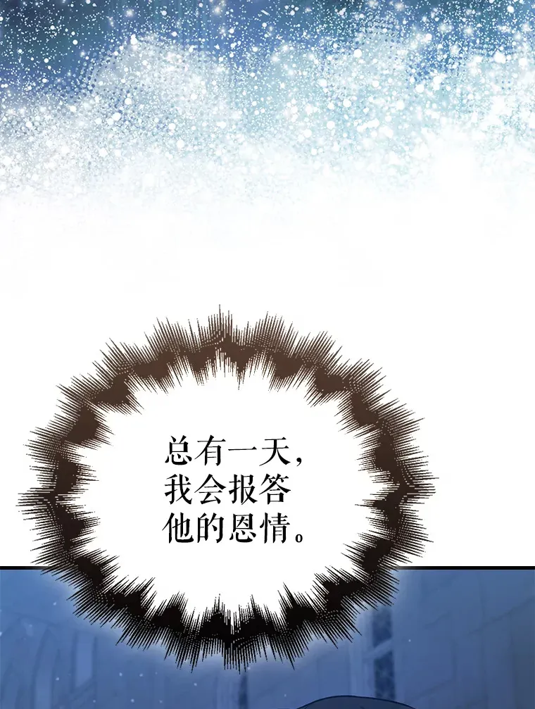 24.宝贝 第108页