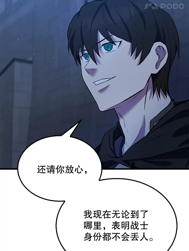 24.宝贝 第109页
