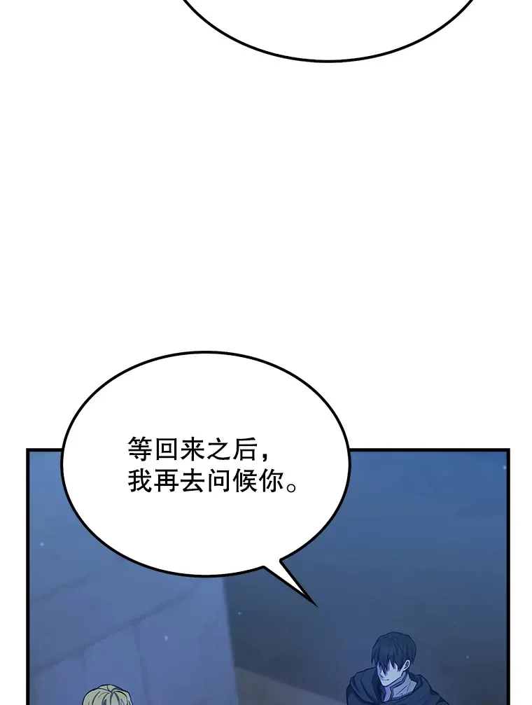 24.宝贝 第110页