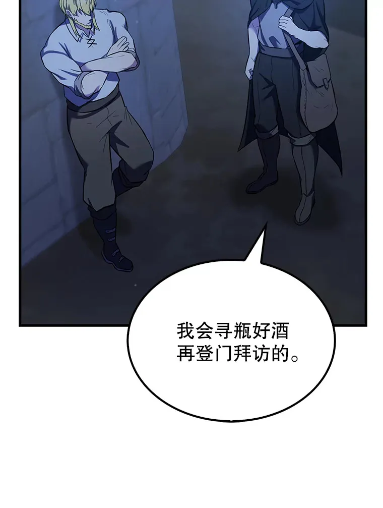 24.宝贝 第111页